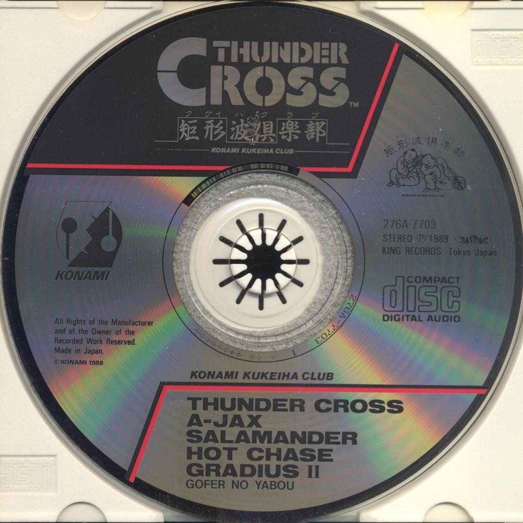 Thunder Cross (1989) MP3 - Download Thunder Cross (1989